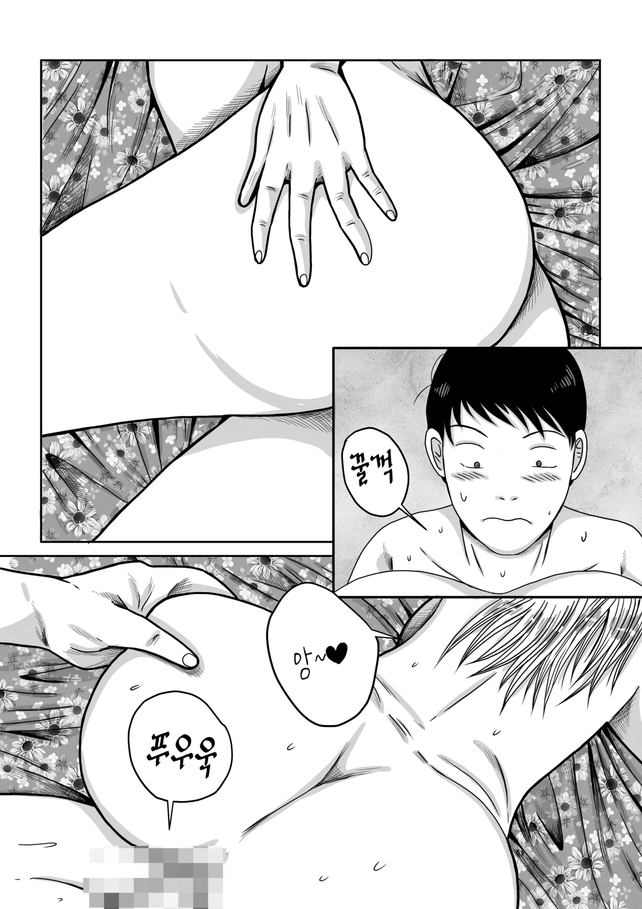 건물주 돌싱녀 图片编号 34