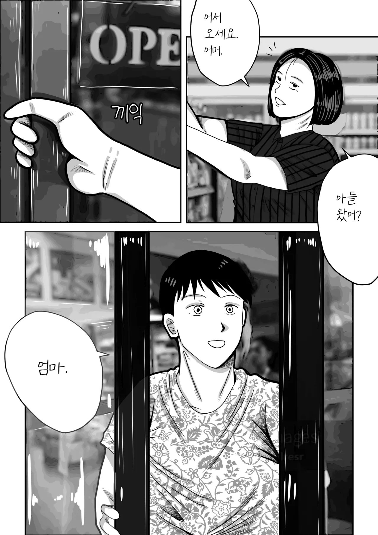 건물주 돌싱녀 图片编号 42