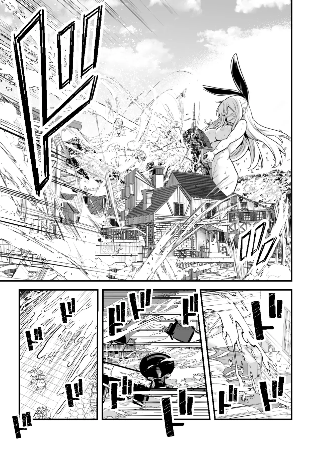 [Left Hand] An adventurer grown huge from an elixir, lost control and started fucking things [English] [AI Translated] numero di immagine  7