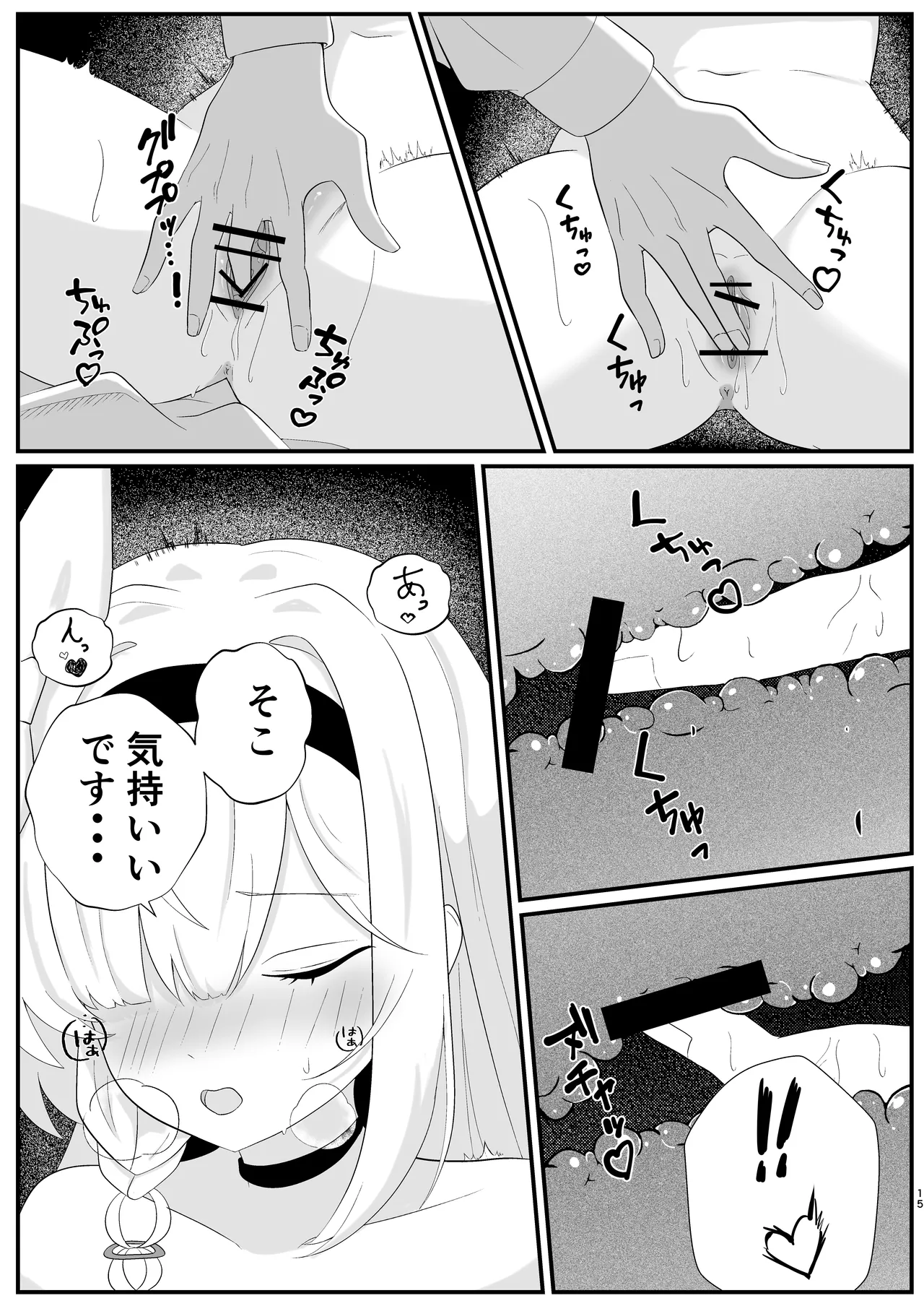 [-A-] Machi Kogarete (Blue Archive) [Digital] image number 15