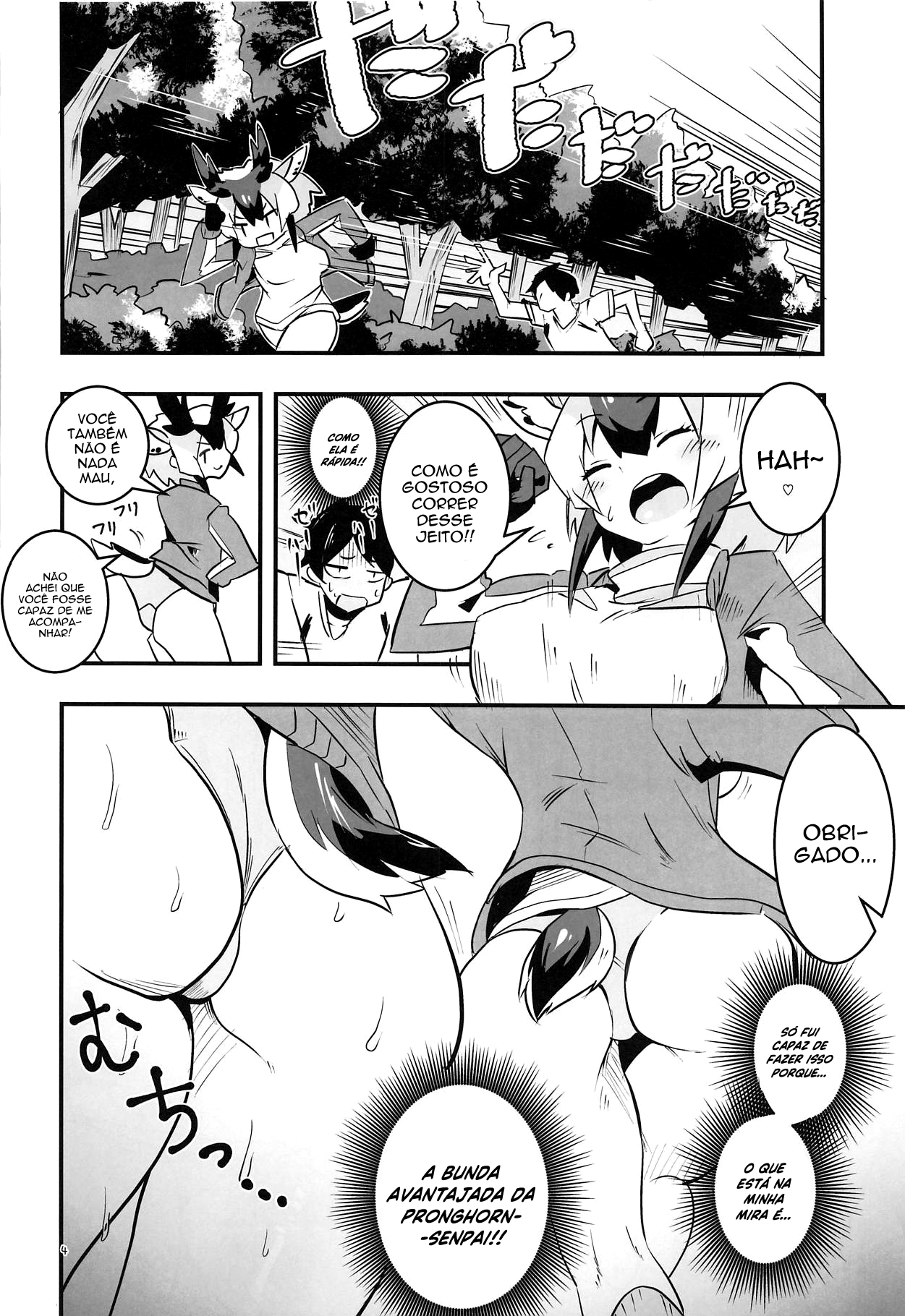 (Futaba Gakuensai 14) [Cent Millibar (Milli, SÜLEYMAN)] Pronghorn-chan to Ase Mamire | Transpirando com a Pronghorn-chan (Kemono Friends) [Portuguese-BR] [Caliburn] изображение № 3