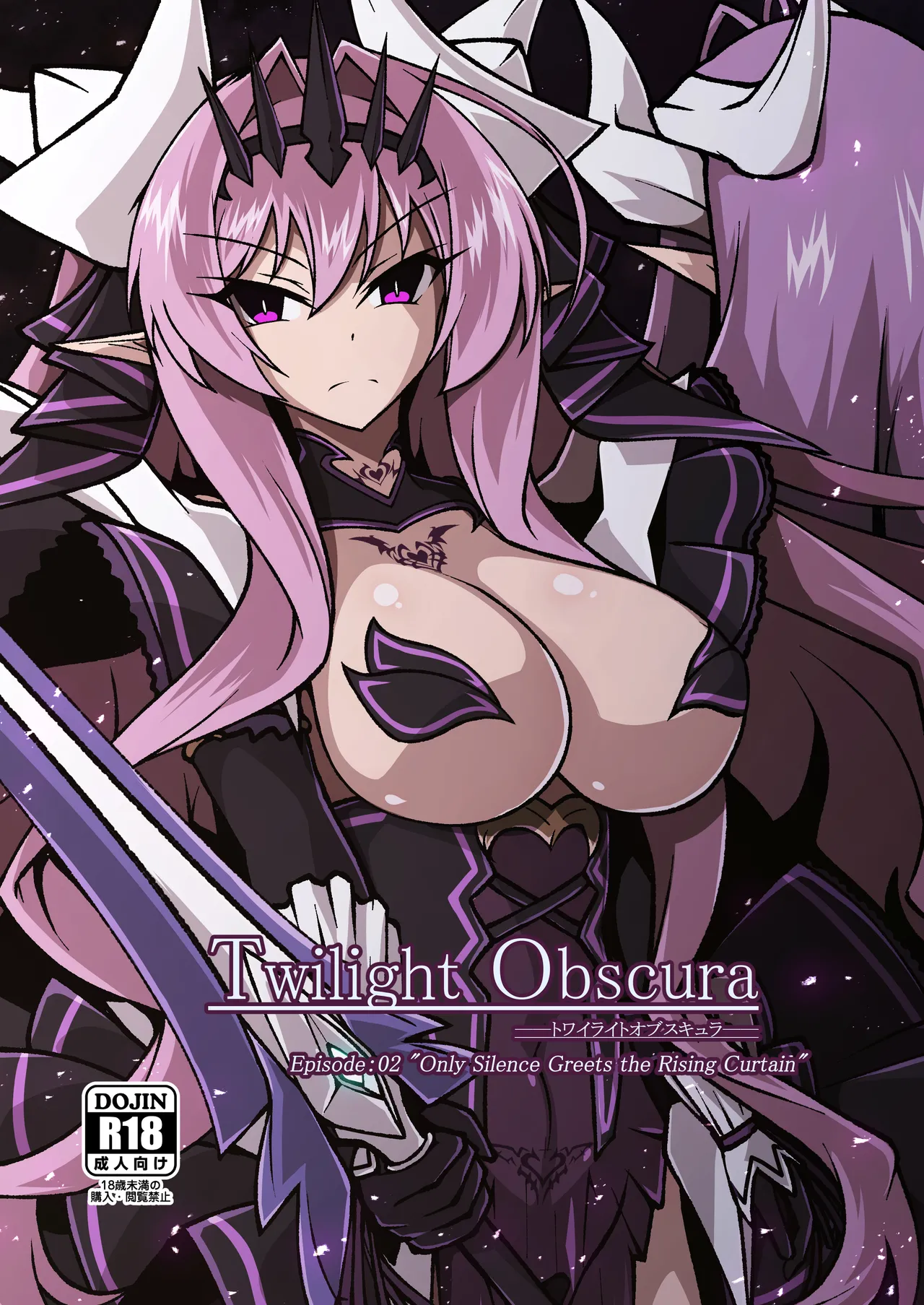 [CCCNO (Aoi Tabane)] Twilight Obscura Episode:02 "Only Silence Greets the Rising Curtain" (Kouyoku Senki ExS-Tia) [English] [Digital] Bildnummer 1