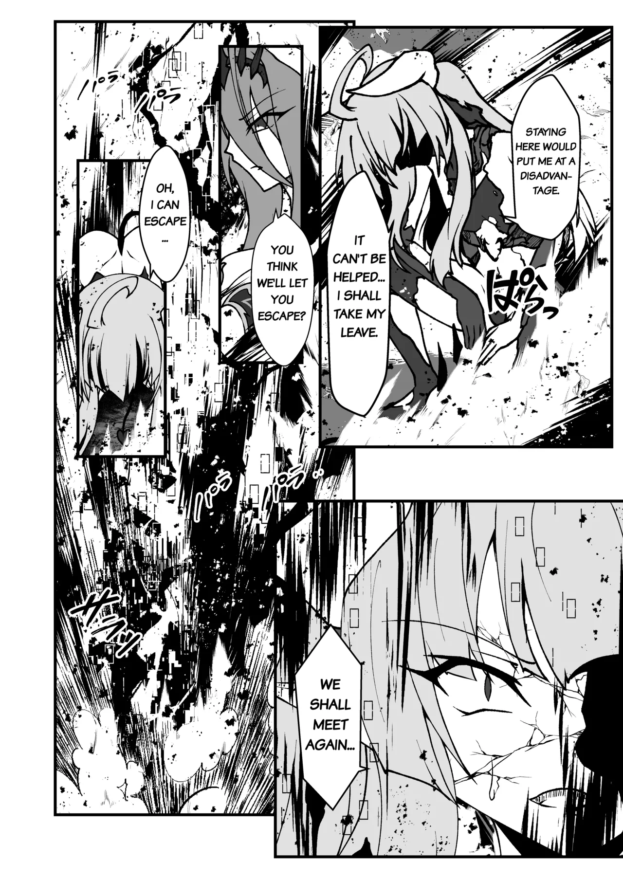 [CCCNO (Aoi Tabane)] Twilight Obscura Episode:02 "Only Silence Greets the Rising Curtain" (Kouyoku Senki ExS-Tia) [English] [Digital] Bildnummer 42