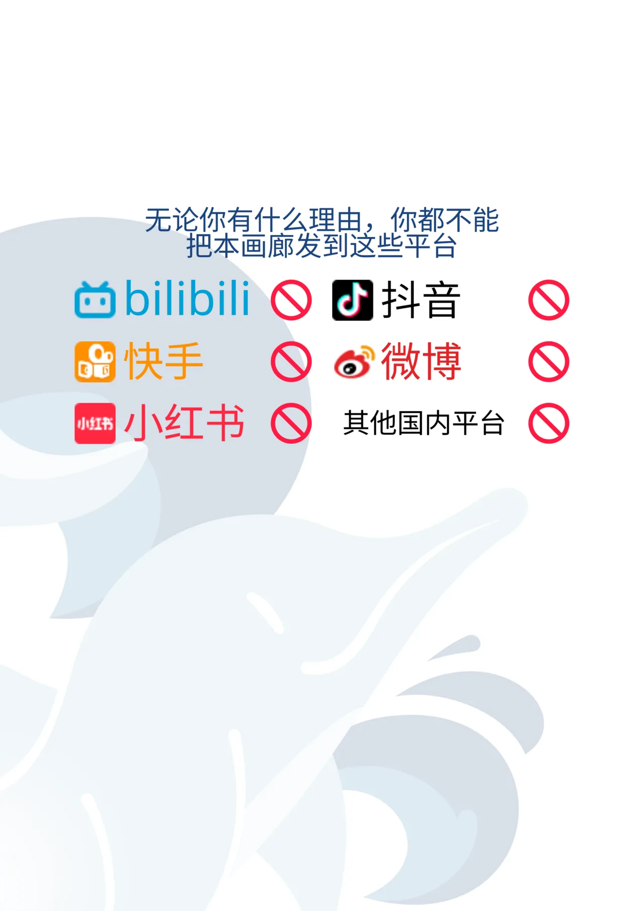 [Hoshino Chisara] 我的秘密主人 | Watashi no Himitsu no Go-shujin-sama [海豚之涌众筹汉化] image number 11