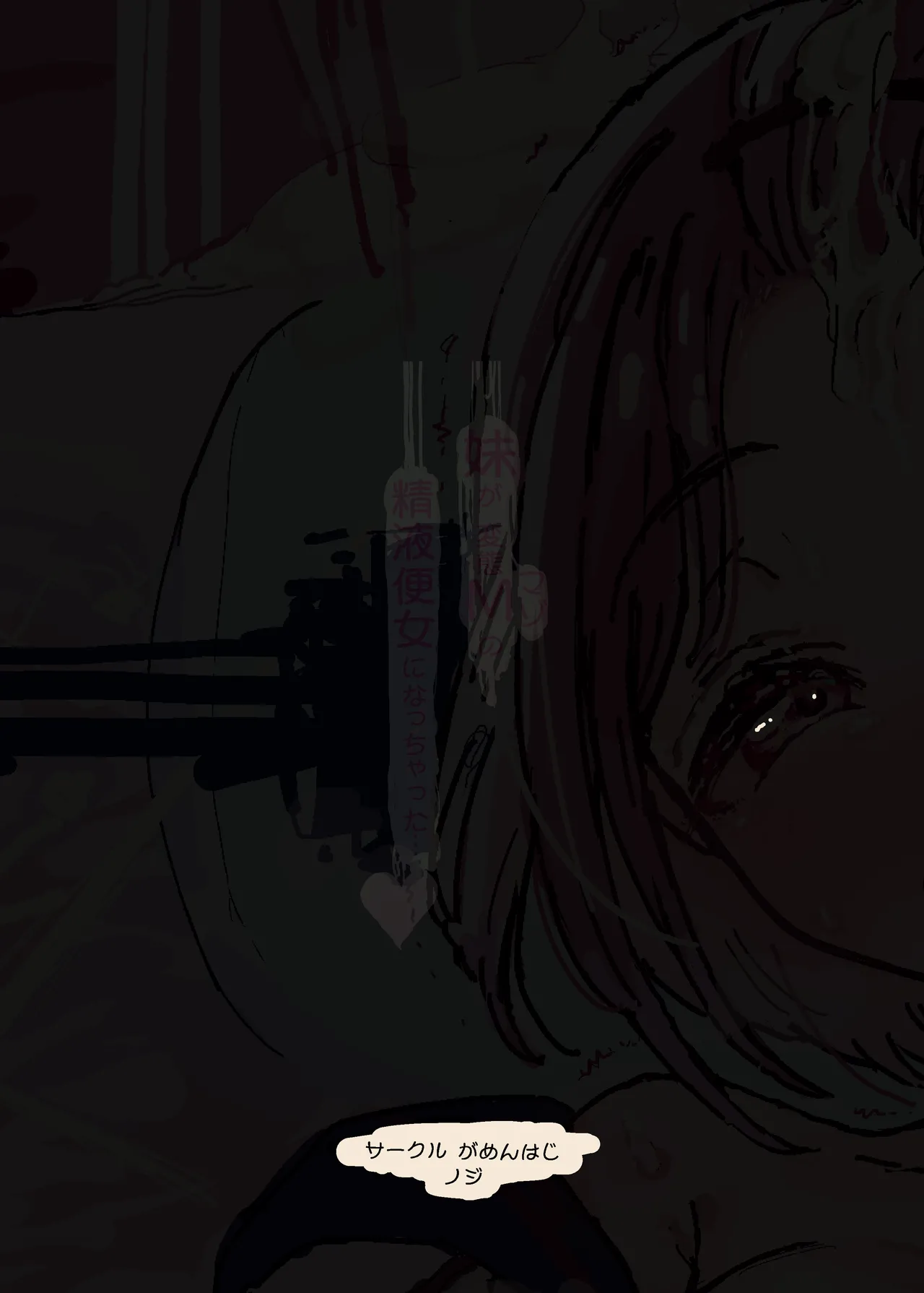 [Gamenhaji (Noji)] Imouto ga Hentai Maso no Seieki Benjo ni Nachatta... | 여동생이 변태 M(마조)인 정액 변녀가 돼버렸다… [Korean] [Team Edge] [Digital] numero di immagine  44