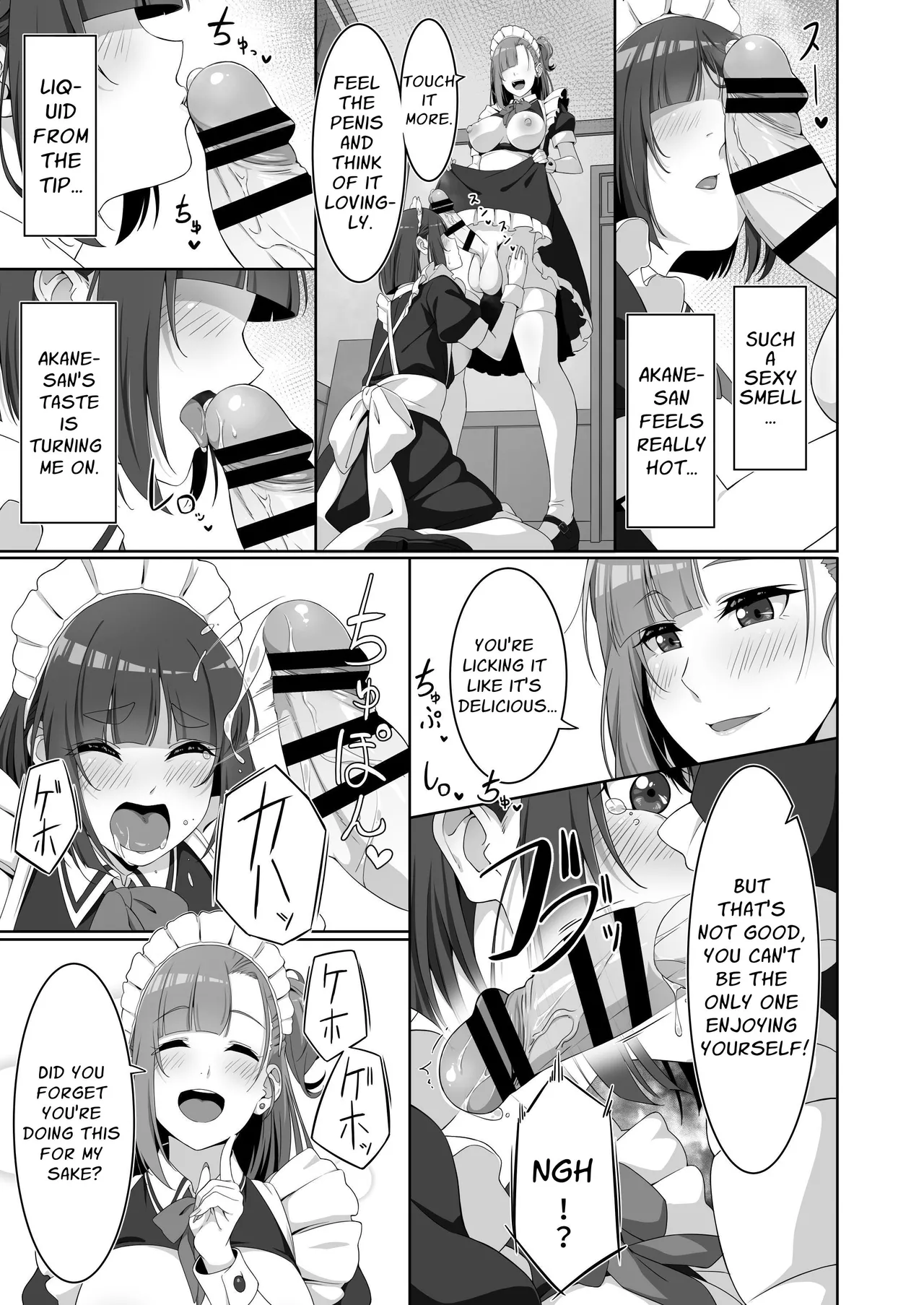 [Bamboo Potato (Kuja)] Futanari Maid no Milk Houshi | Futanari Maid's Milk Service [English] [APA] numero di immagine  11