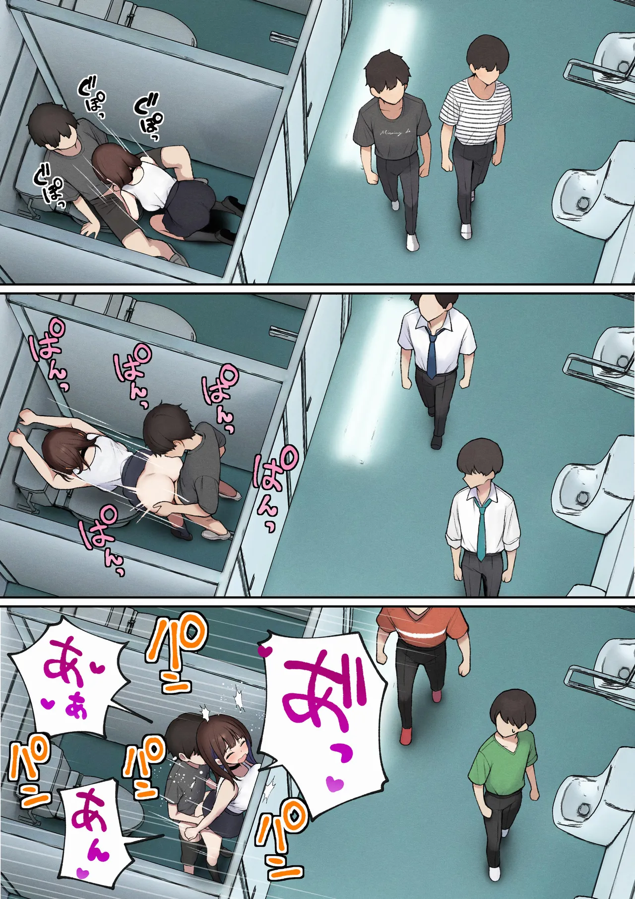 [SigMart (SigMa)] Boku no Heya ga Osananajimi Gal no Yaribeya ni Natta Hanashi image number 35