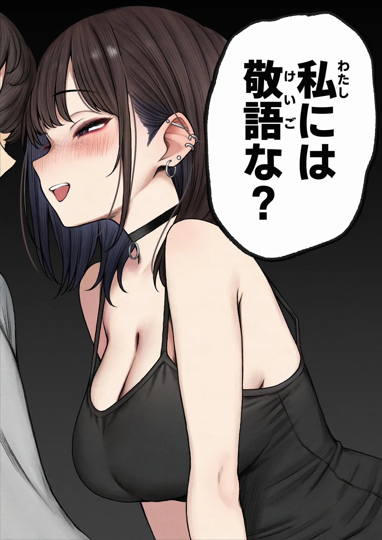 [SigMart (SigMa)] Boku no Heya ga Osananajimi Gal no Yaribeya ni Natta Hanashi image number 64