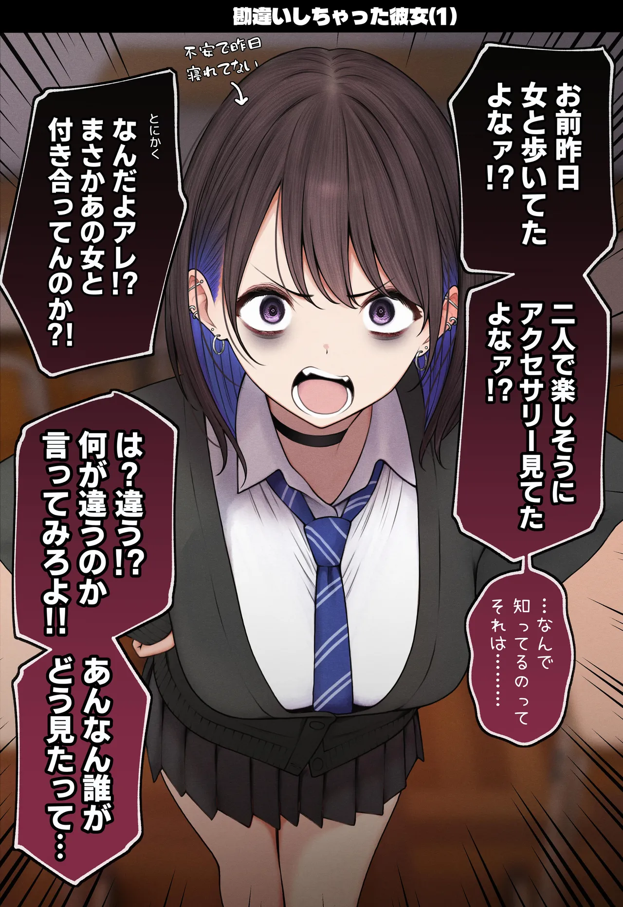 [SigMart (SigMa)] Boku no Heya ga Osananajimi Gal no Yaribeya ni Natta Hanashi image number 129