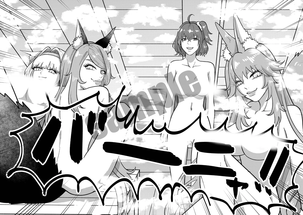 [ oshatō to supaisu][Mother Fxxker Goose[ fate grand order ) 이미지 번호 4