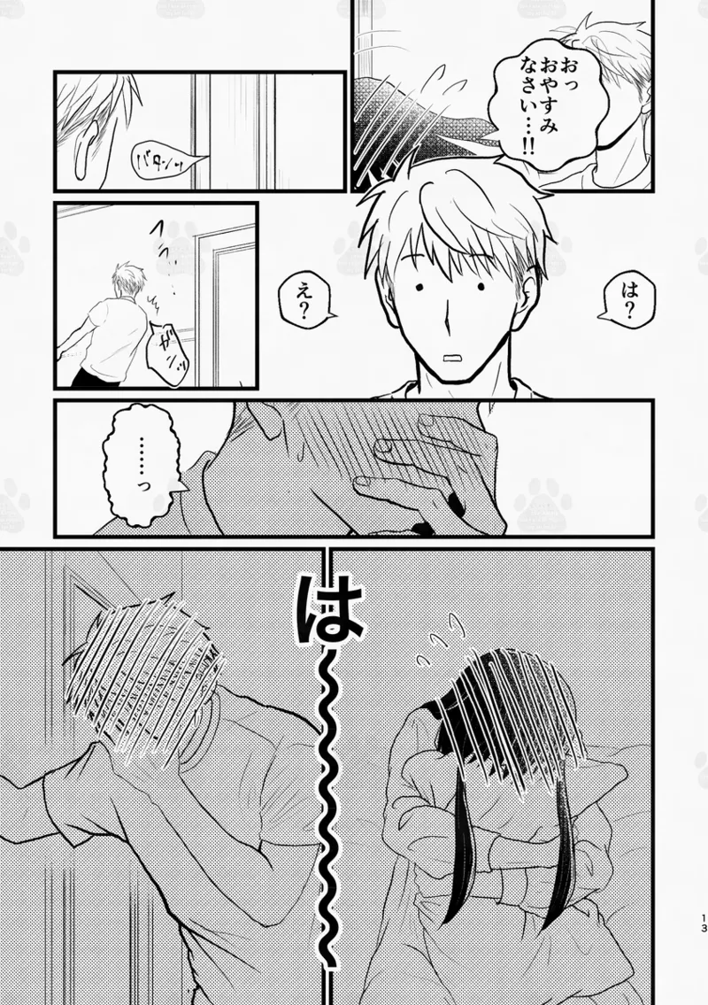 [  GORGE LINE]The sleepless beauty](Spy x Family) 图片编号 11