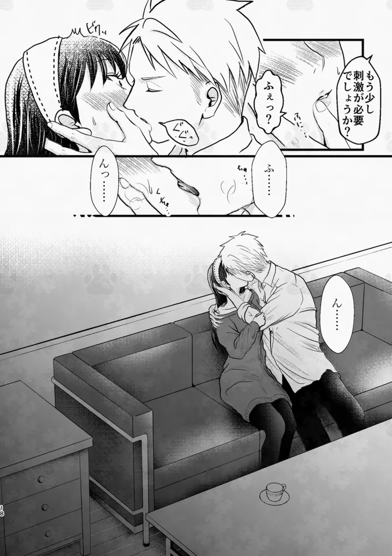 [  GORGE LINE]The sleepless beauty](Spy x Family) 图片编号 15