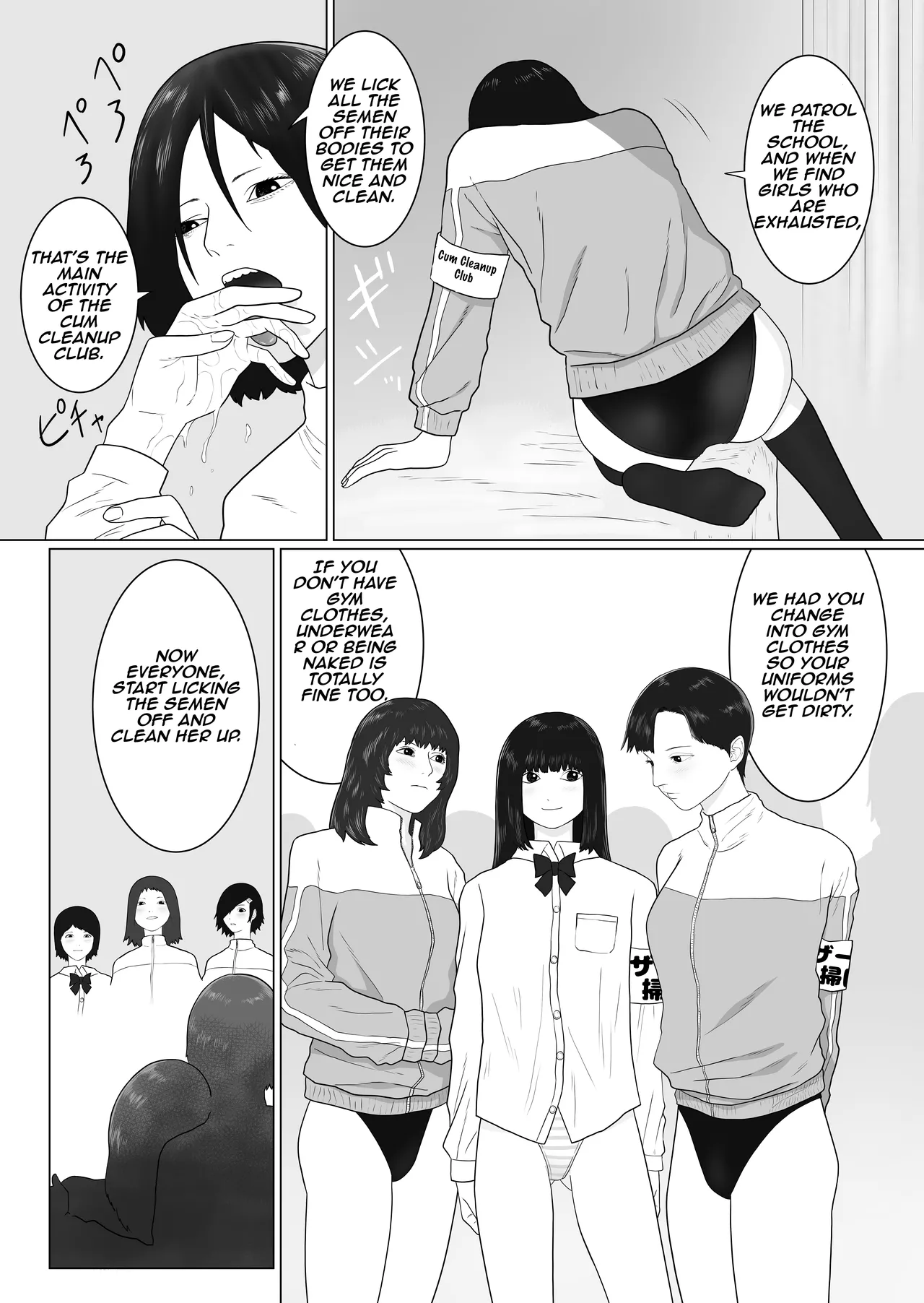 [Arukanik] Futanari Gakuen 1 New First Year Students | Dick Girl Academy 1 New First Year Students [Aishi21] [English] Bildnummer 10