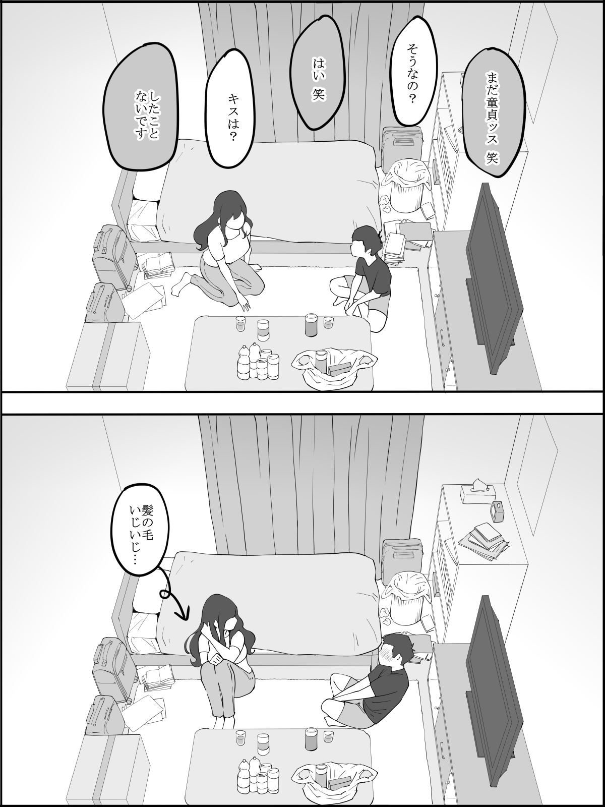 [Ail] Echiechi na Hitozima ni Seikantai o Sagurareru Doutei-kun numero di immagine  10