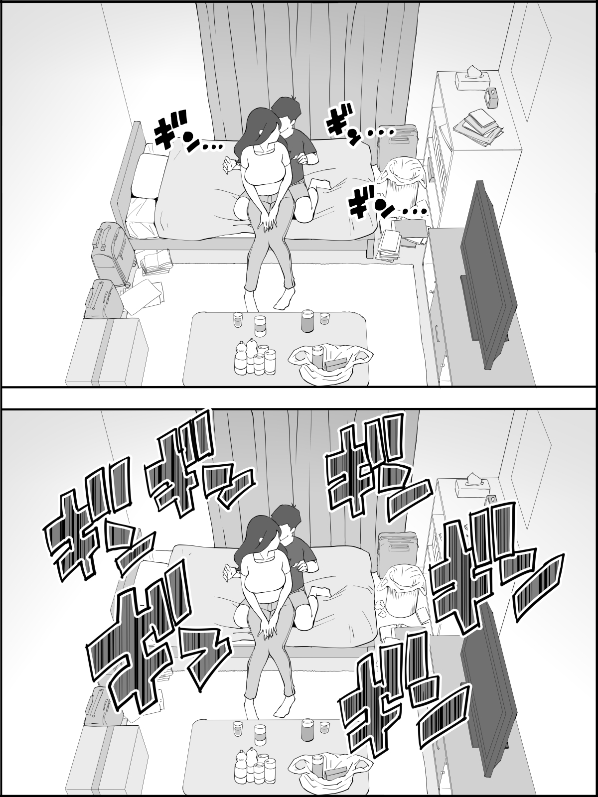 [Ail] Echiechi na Hitozima ni Seikantai o Sagurareru Doutei-kun numero di immagine  17