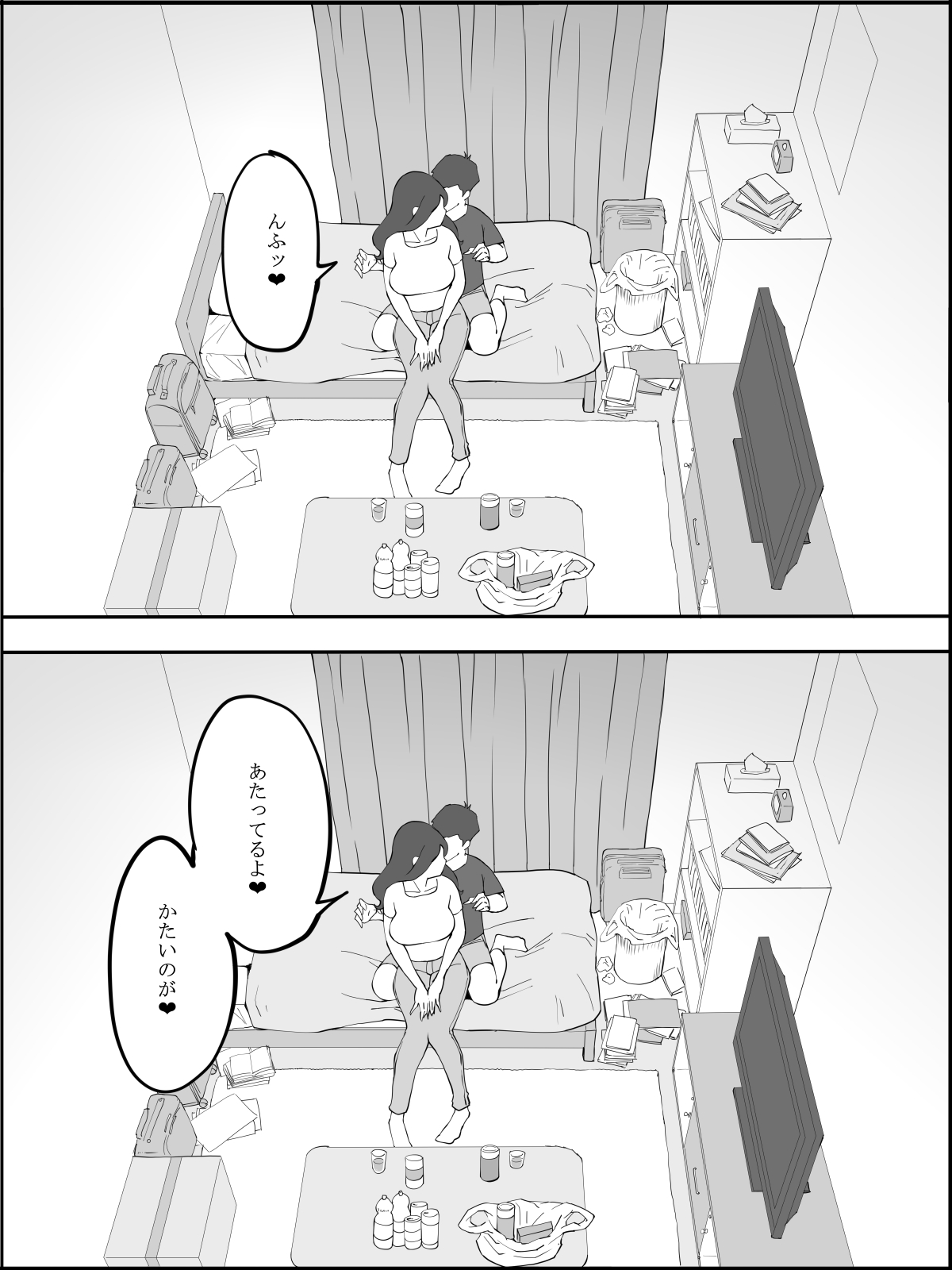 [Ail] Echiechi na Hitozima ni Seikantai o Sagurareru Doutei-kun numero di immagine  18