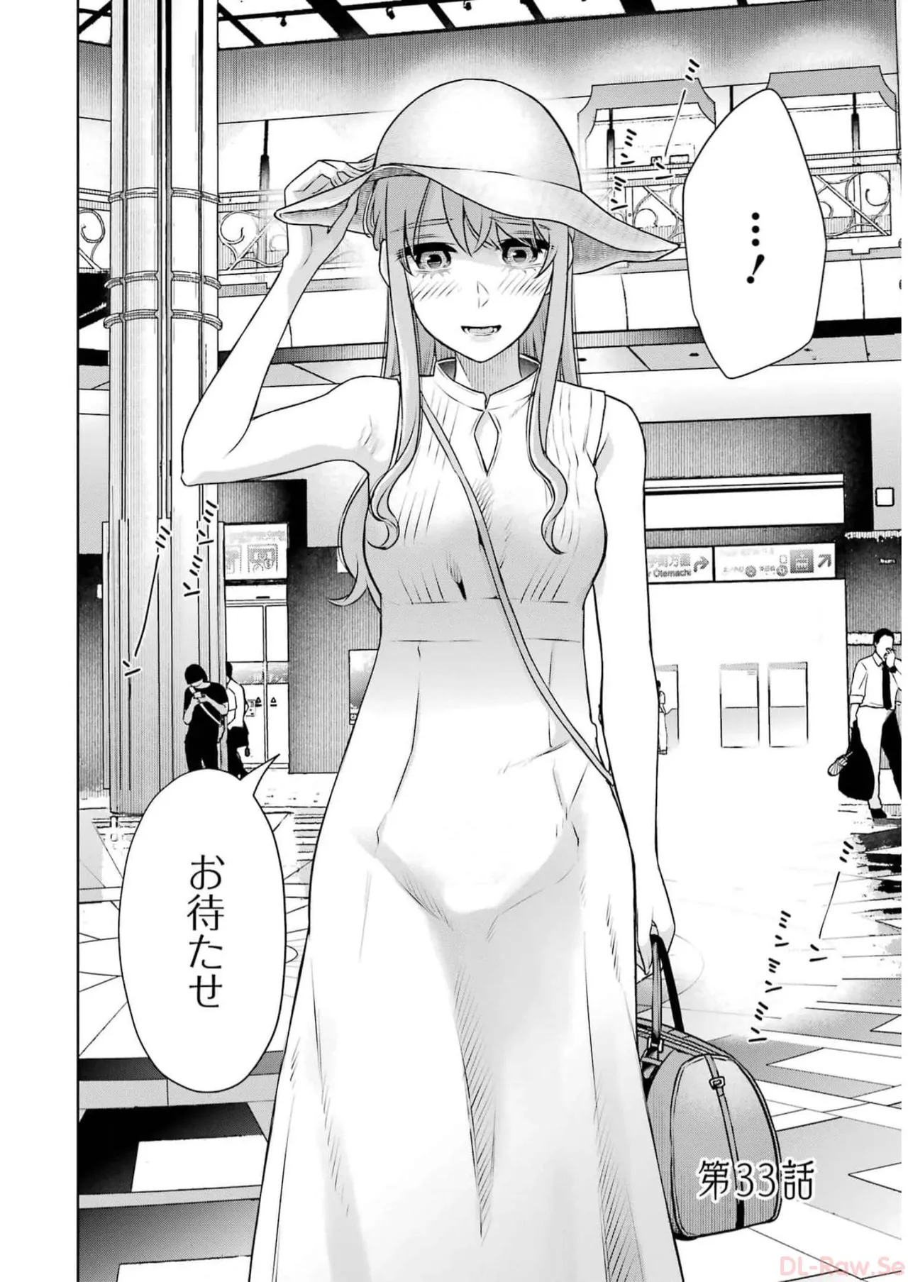 [星河だんぱ] 先生のこと、くすぐってあげる 5巻 图片编号 116