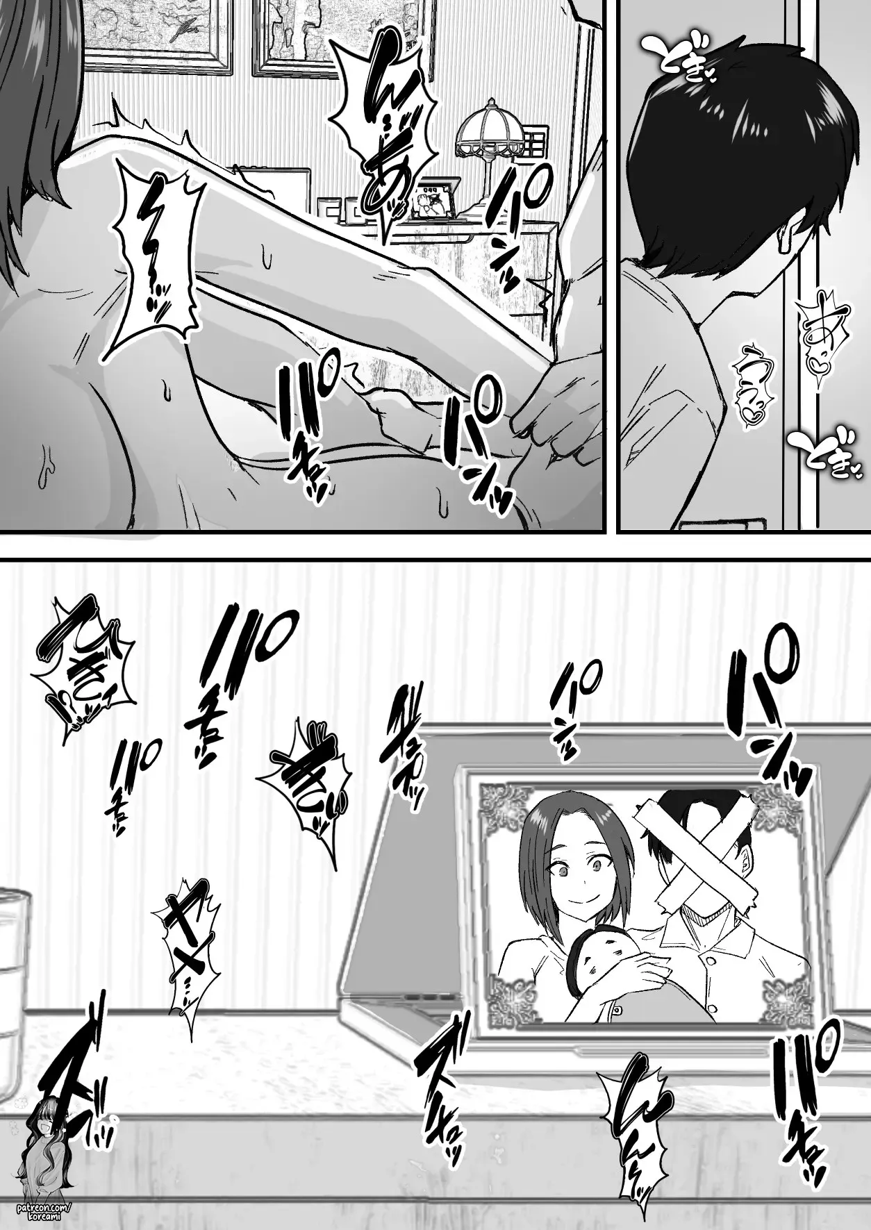 I will make a single mother my wife 1 7eme image