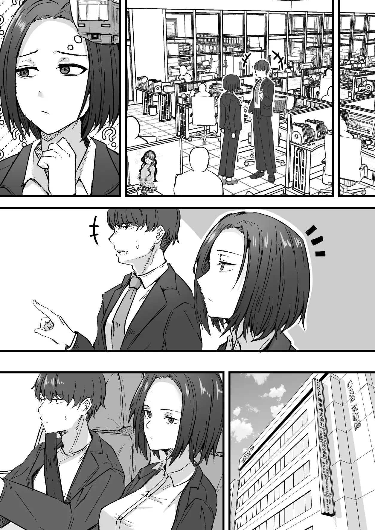 I will make a single mother my wife 1 14eme image