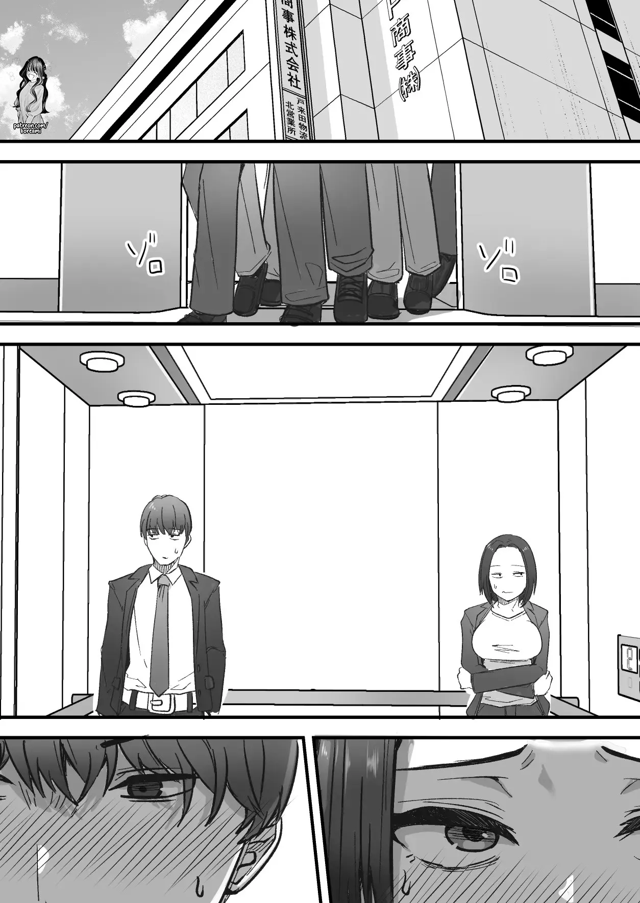 I will make a single mother my wife 1 53eme image