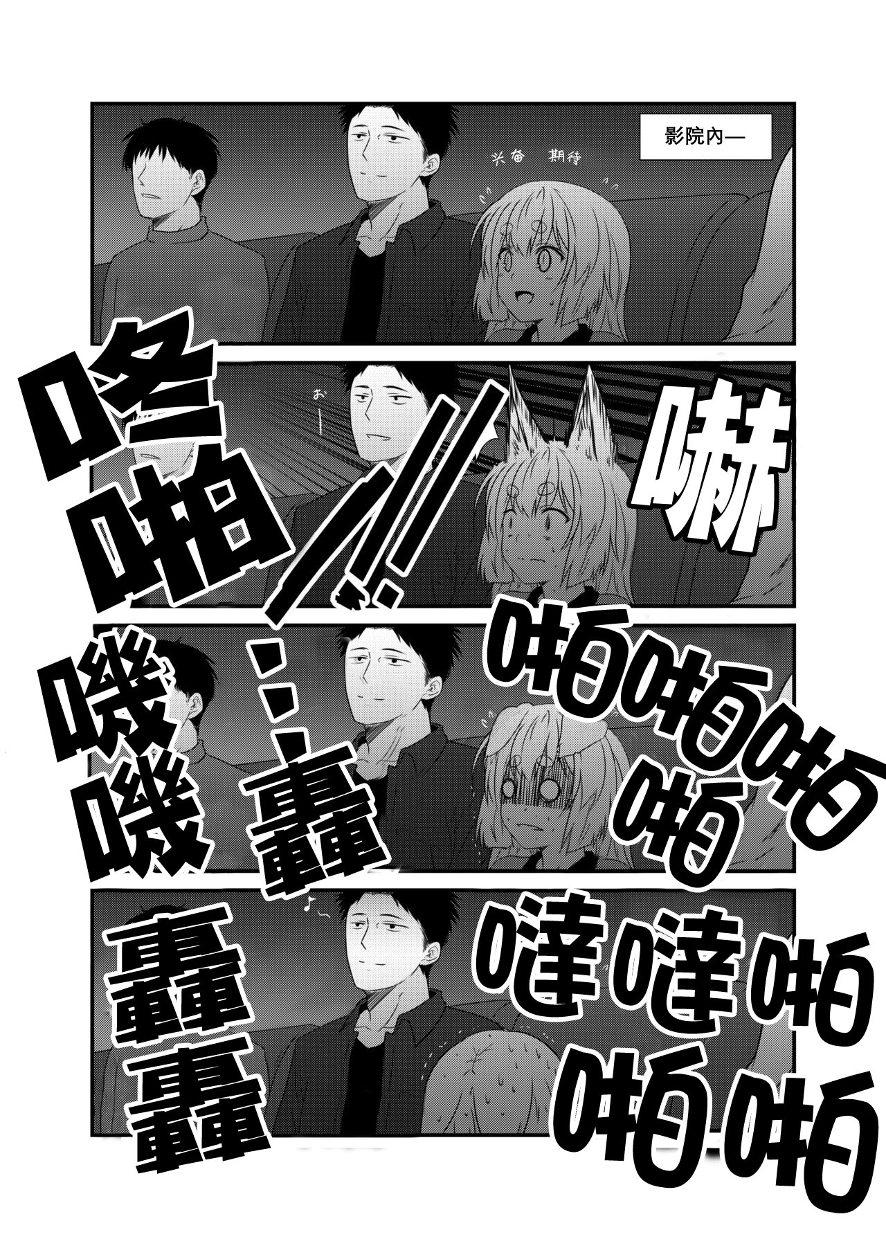 [Check Mate! (Yua)] Kohaku Biyori Vol. 5 [Chinese] [星幽漢化組] [Digital] 画像番号 10