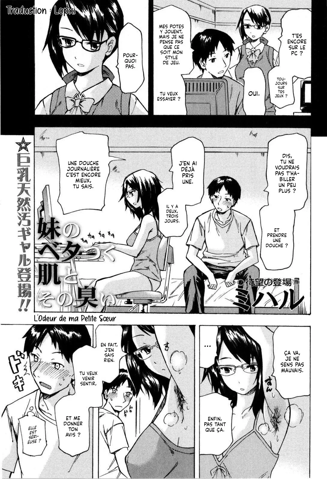 [Miharu] Imouto no Betatsuku Hada to Sono Nioi | L'Odeur de ma Petite Sœur (COMIC Masyo 2008-12) [French] [Lopxi] 图片编号 1