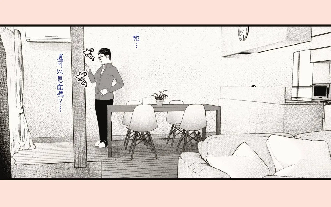 [Hiragana de, Velokisss (Velokisss)] Tanezuke Haramaseru ~Tonari no Hitozuma-san no Nichijou~ | 播種子宮讓人妻懷孕 [Chinese] 画像番号 12