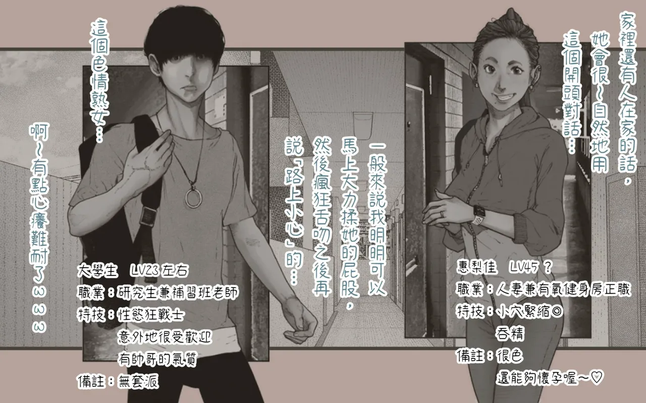 [Hiragana de, Velokisss (Velokisss)] Tanezuke Haramaseru ~Tonari no Hitozuma-san no Nichijou~ | 播種子宮讓人妻懷孕 [Chinese] 画像番号 16