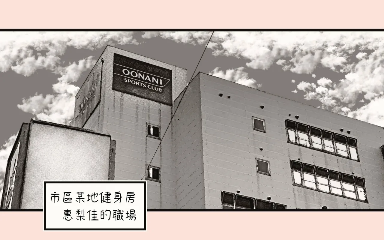 [Hiragana de, Velokisss (Velokisss)] Tanezuke Haramaseru ~Tonari no Hitozuma-san no Nichijou~ | 播種子宮讓人妻懷孕 [Chinese] 画像番号 26