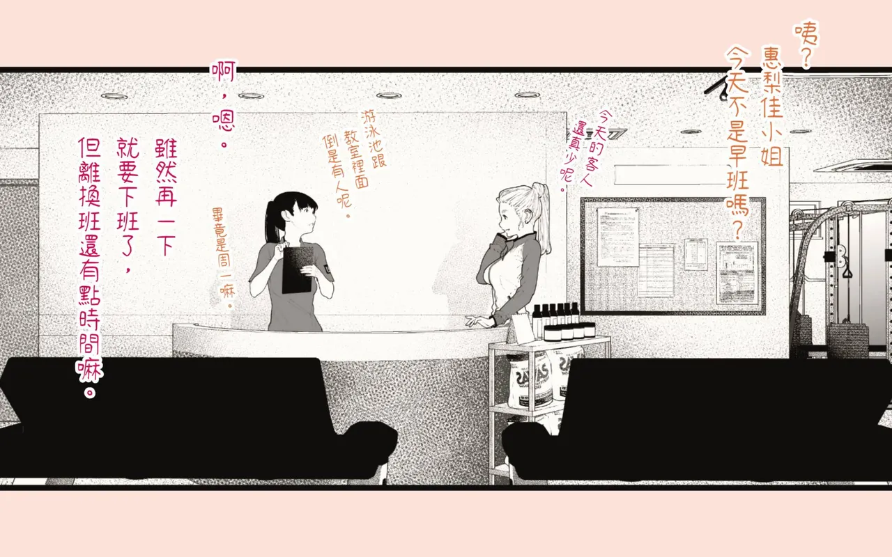 [Hiragana de, Velokisss (Velokisss)] Tanezuke Haramaseru ~Tonari no Hitozuma-san no Nichijou~ | 播種子宮讓人妻懷孕 [Chinese] 画像番号 27