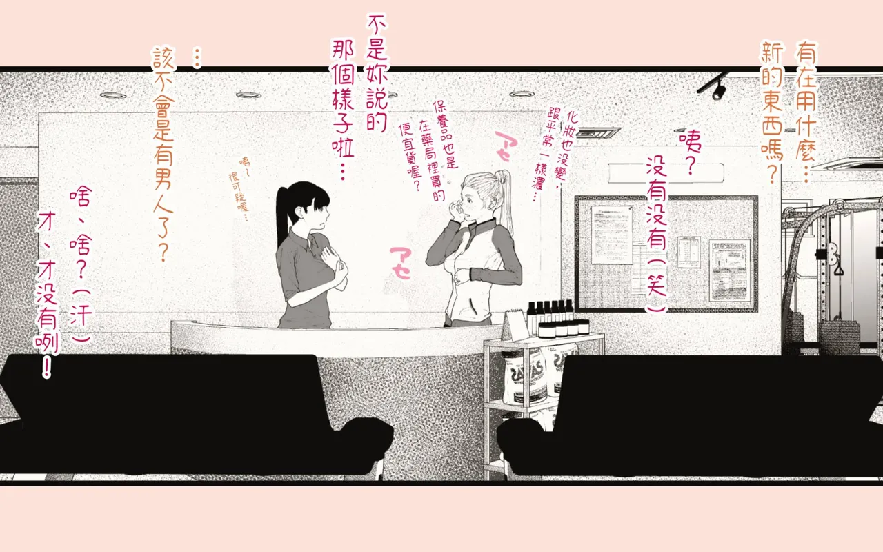[Hiragana de, Velokisss (Velokisss)] Tanezuke Haramaseru ~Tonari no Hitozuma-san no Nichijou~ | 播種子宮讓人妻懷孕 [Chinese] 画像番号 29