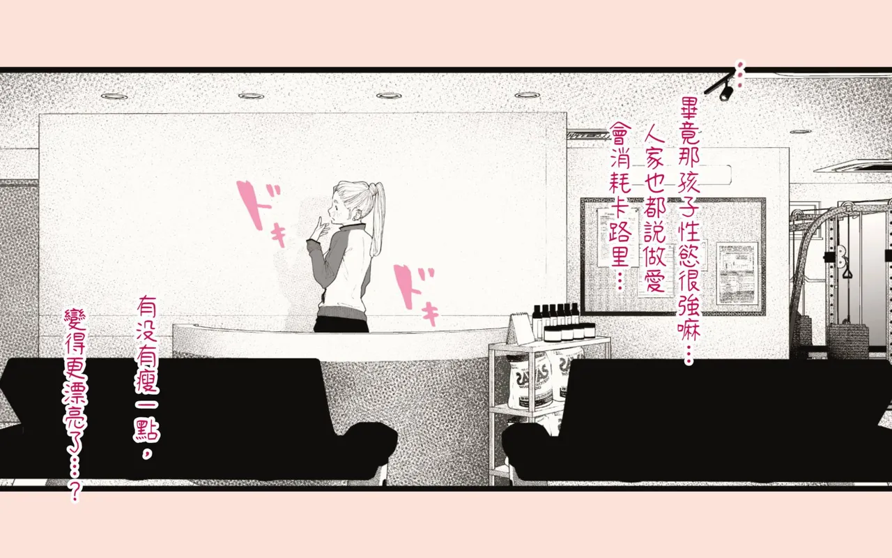 [Hiragana de, Velokisss (Velokisss)] Tanezuke Haramaseru ~Tonari no Hitozuma-san no Nichijou~ | 播種子宮讓人妻懷孕 [Chinese] 画像番号 31