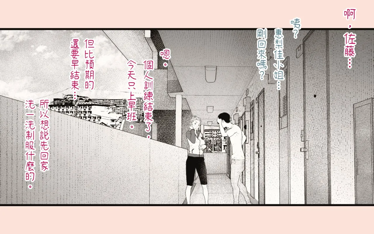 [Hiragana de, Velokisss (Velokisss)] Tanezuke Haramaseru ~Tonari no Hitozuma-san no Nichijou~ | 播種子宮讓人妻懷孕 [Chinese] 画像番号 35