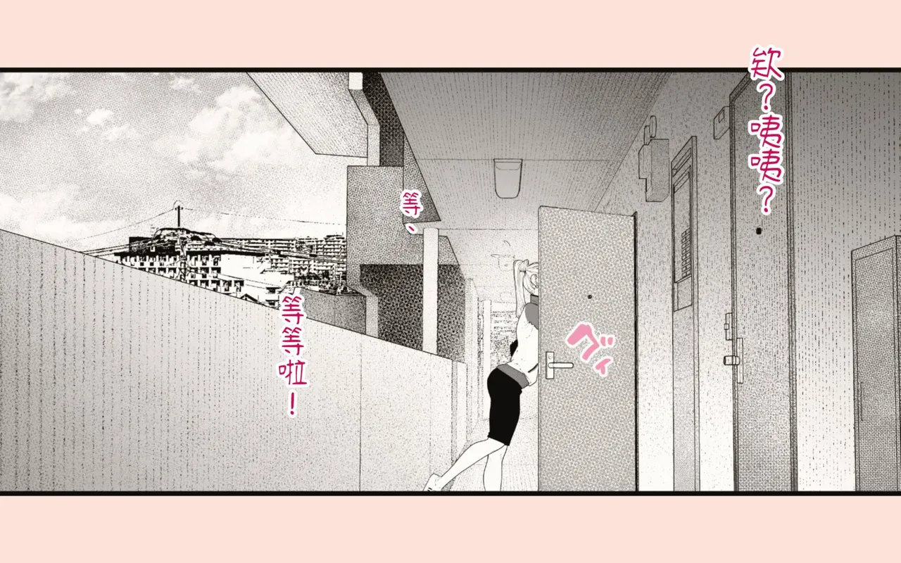 [Hiragana de, Velokisss (Velokisss)] Tanezuke Haramaseru ~Tonari no Hitozuma-san no Nichijou~ | 播種子宮讓人妻懷孕 [Chinese] 画像番号 38