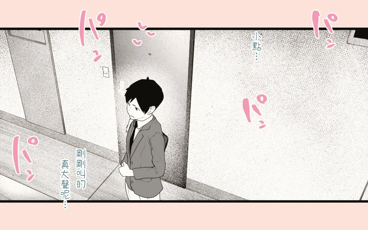 [Hiragana de, Velokisss (Velokisss)] Tanezuke Haramaseru ~Tonari no Hitozuma-san no Nichijou~ | 播種子宮讓人妻懷孕 [Chinese] 画像番号 42