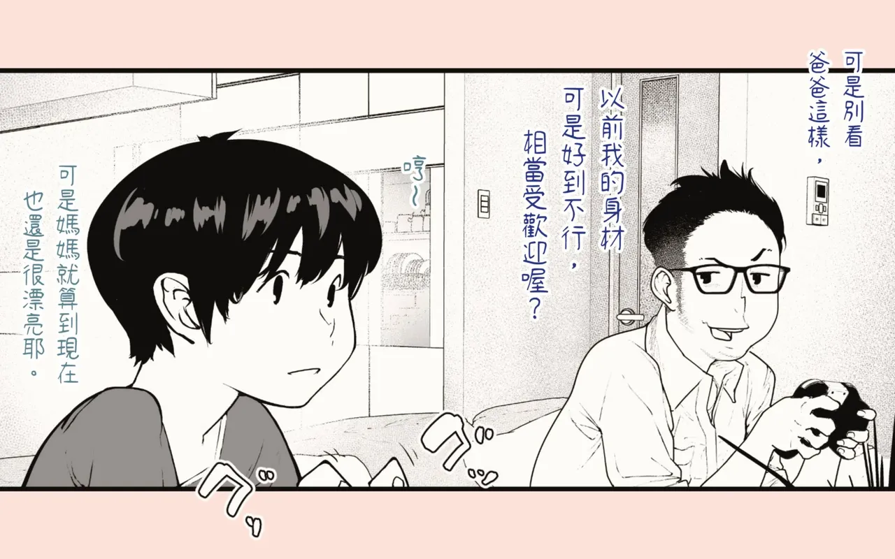 [Hiragana de, Velokisss (Velokisss)] Tanezuke Haramaseru ~Tonari no Hitozuma-san no Nichijou~ | 播種子宮讓人妻懷孕 [Chinese] 画像番号 77