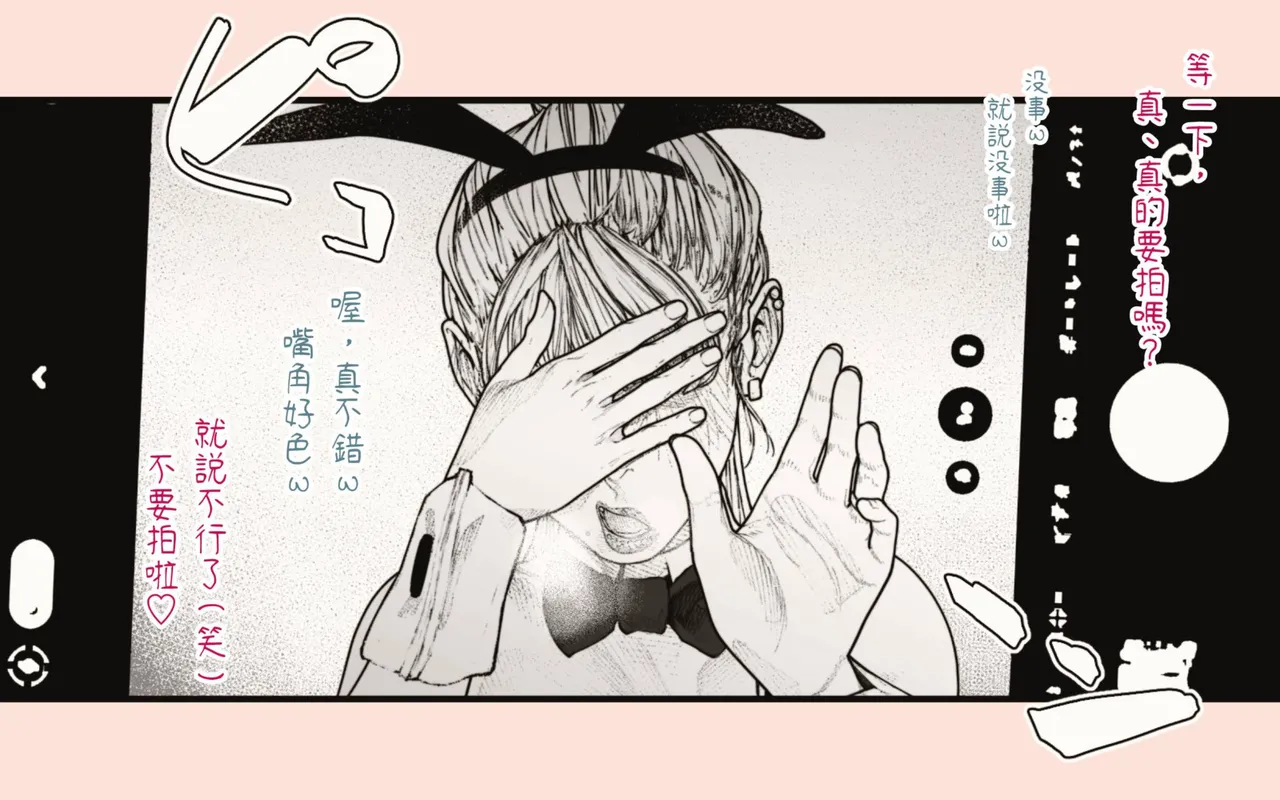 [Hiragana de, Velokisss (Velokisss)] Tanezuke Haramaseru ~Tonari no Hitozuma-san no Nichijou~ | 播種子宮讓人妻懷孕 [Chinese] 画像番号 80