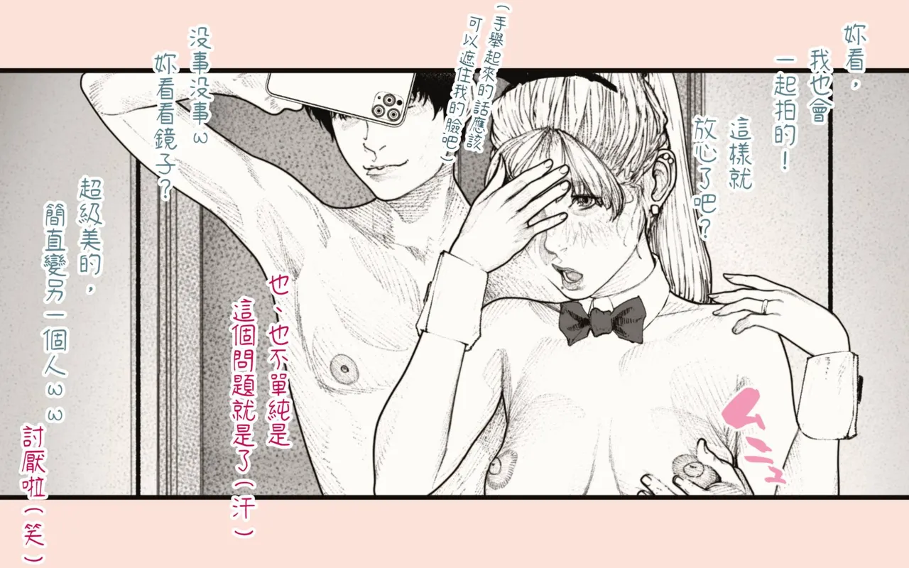 [Hiragana de, Velokisss (Velokisss)] Tanezuke Haramaseru ~Tonari no Hitozuma-san no Nichijou~ | 播種子宮讓人妻懷孕 [Chinese] 画像番号 82