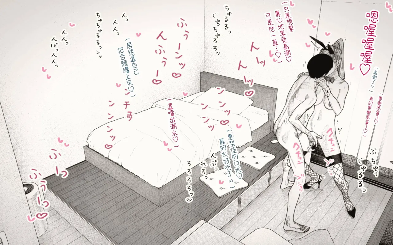 [Hiragana de, Velokisss (Velokisss)] Tanezuke Haramaseru ~Tonari no Hitozuma-san no Nichijou~ | 播種子宮讓人妻懷孕 [Chinese] 画像番号 94