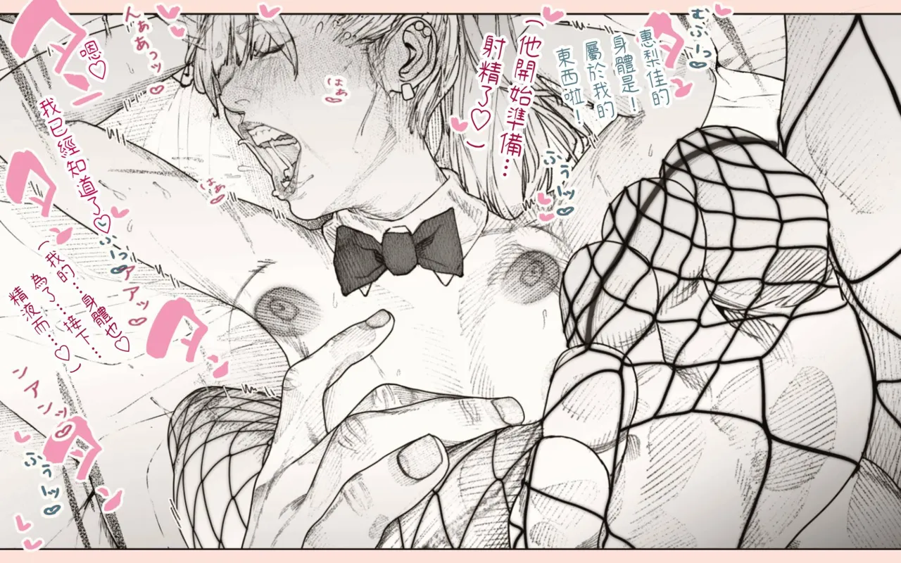 [Hiragana de, Velokisss (Velokisss)] Tanezuke Haramaseru ~Tonari no Hitozuma-san no Nichijou~ | 播種子宮讓人妻懷孕 [Chinese] 画像番号 125