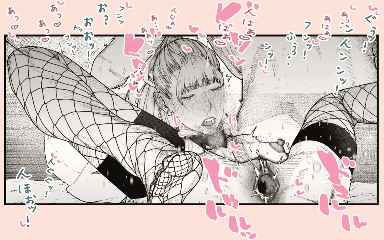 [Hiragana de, Velokisss (Velokisss)] Tanezuke Haramaseru ~Tonari no Hitozuma-san no Nichijou~ | 播種子宮讓人妻懷孕 [Chinese] 画像番号 129