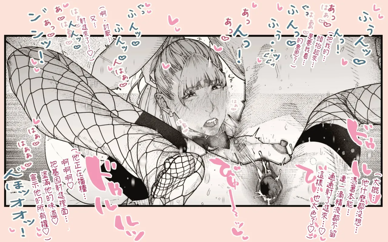 [Hiragana de, Velokisss (Velokisss)] Tanezuke Haramaseru ~Tonari no Hitozuma-san no Nichijou~ | 播種子宮讓人妻懷孕 [Chinese] 画像番号 130