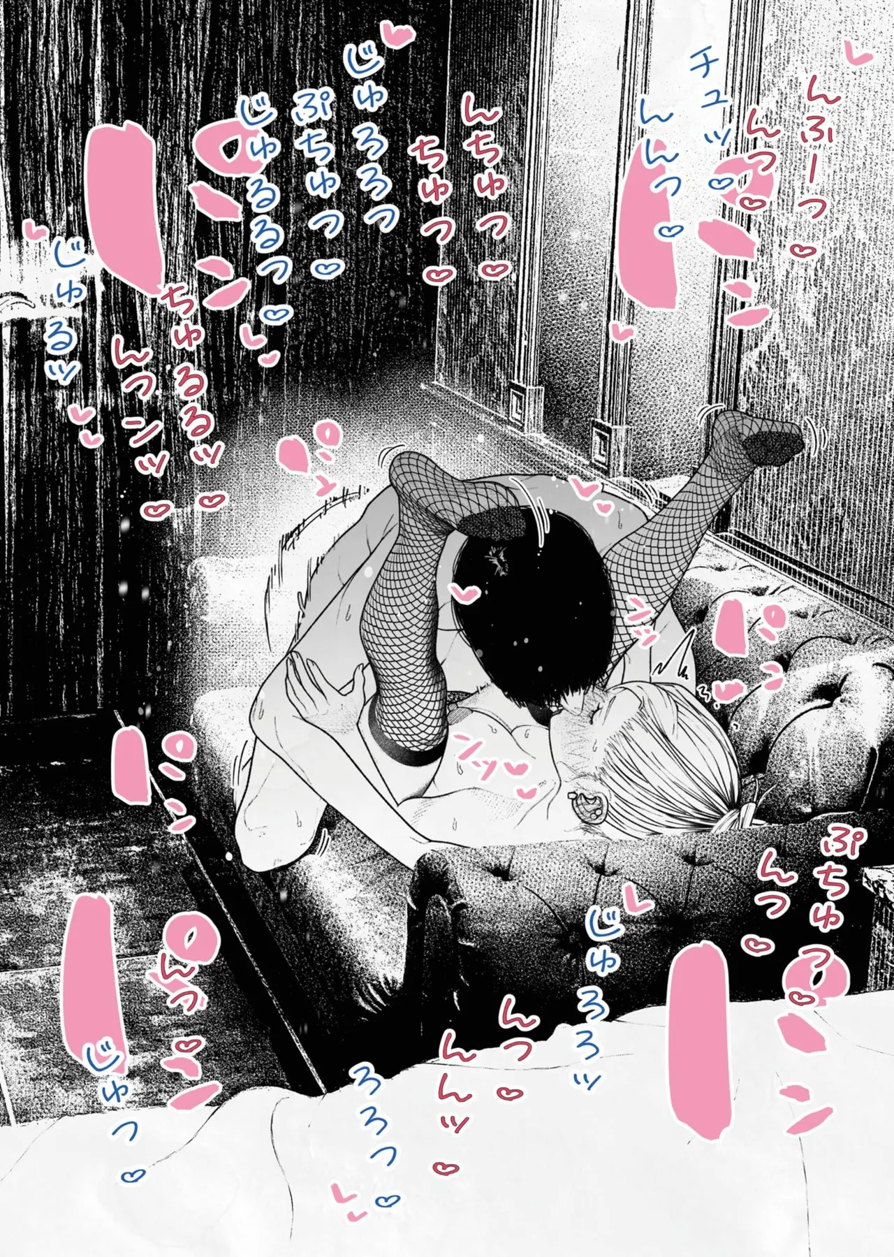 [Hiragana de, Velokisss (Velokisss)] Hitozuma Haramaseta! | 我讓人妻懷孕了！ [Chinese] изображение № 29