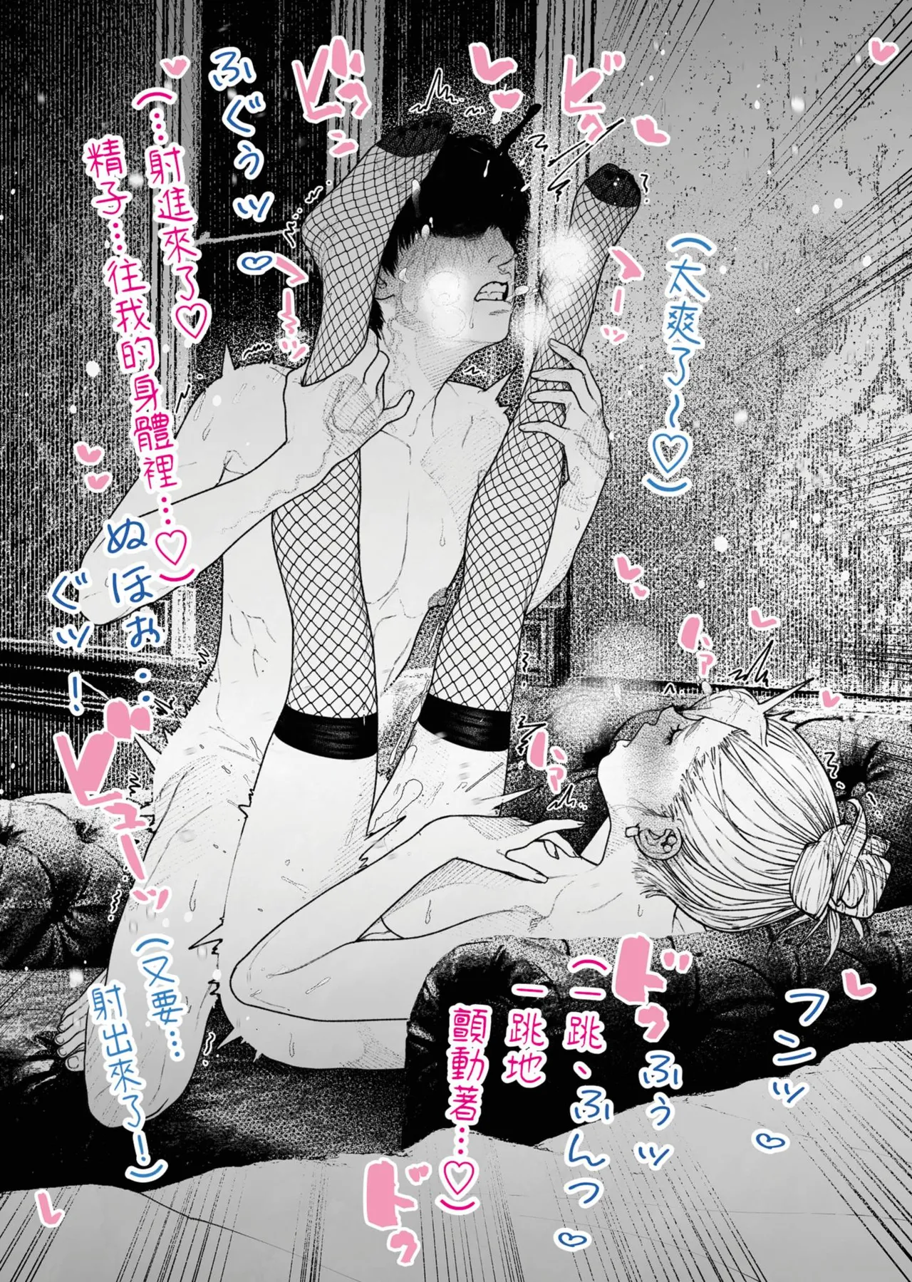 [Hiragana de, Velokisss (Velokisss)] Hitozuma Haramaseta! | 我讓人妻懷孕了！ [Chinese] изображение № 35