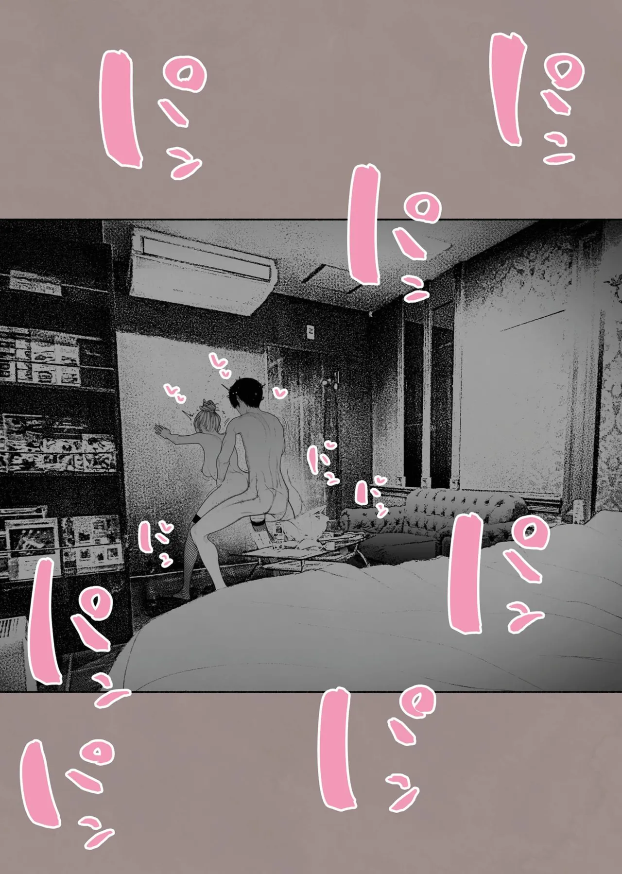 [Hiragana de, Velokisss (Velokisss)] Hitozuma Haramaseta! | 我讓人妻懷孕了！ [Chinese] изображение № 36