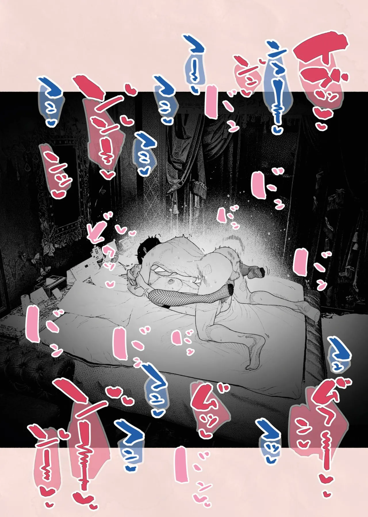 [Hiragana de, Velokisss (Velokisss)] Hitozuma Haramaseta! | 我讓人妻懷孕了！ [Chinese] изображение № 59