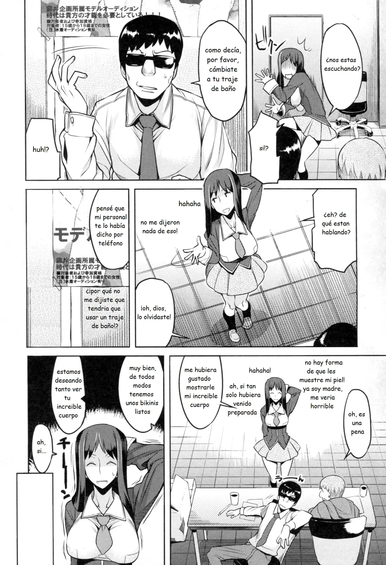 Chichi Nikurin 4-5-6 图片编号 4