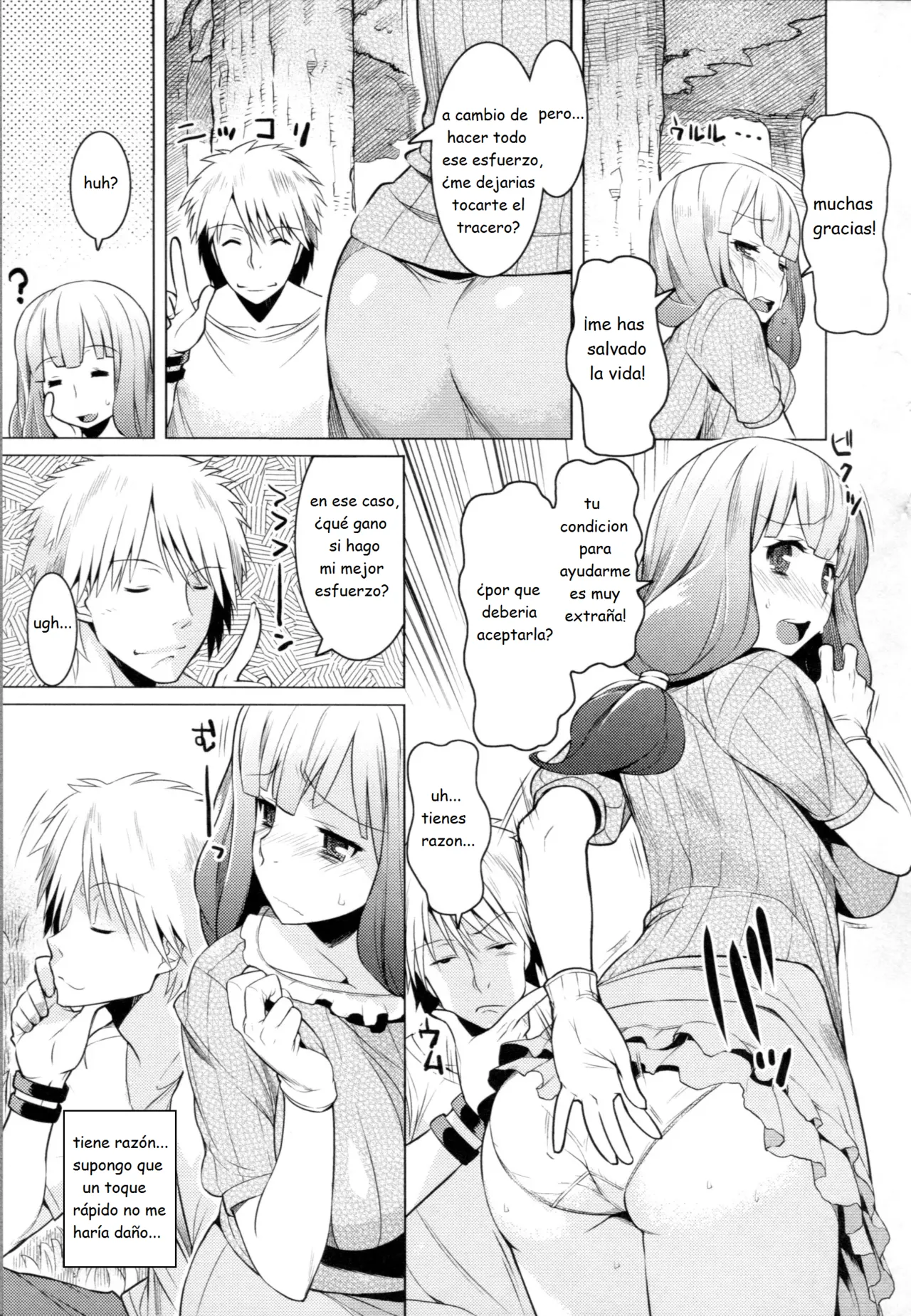 Chichi Nikurin 4-5-6 图片编号 23