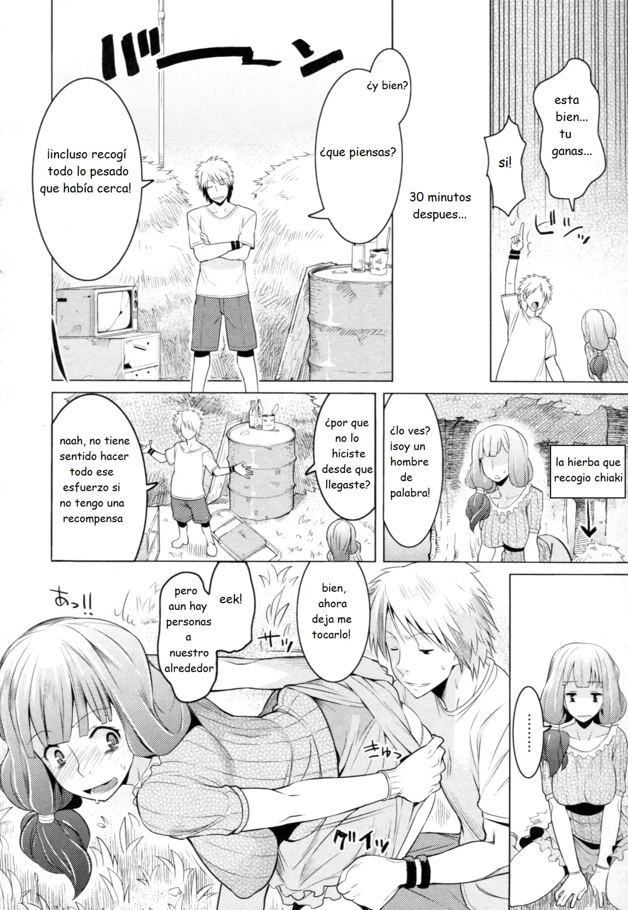 Chichi Nikurin 4-5-6 图片编号 24