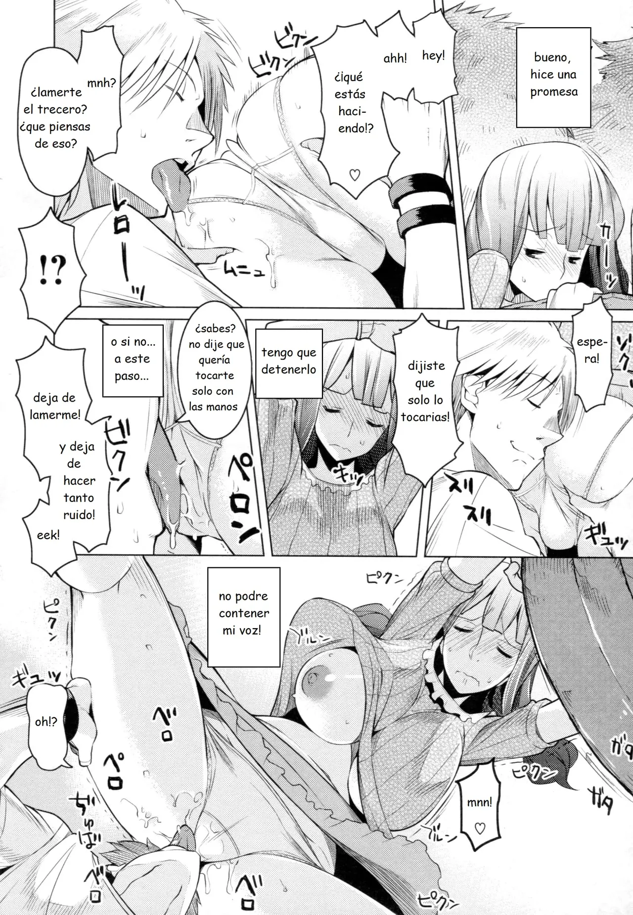 Chichi Nikurin 4-5-6 图片编号 26